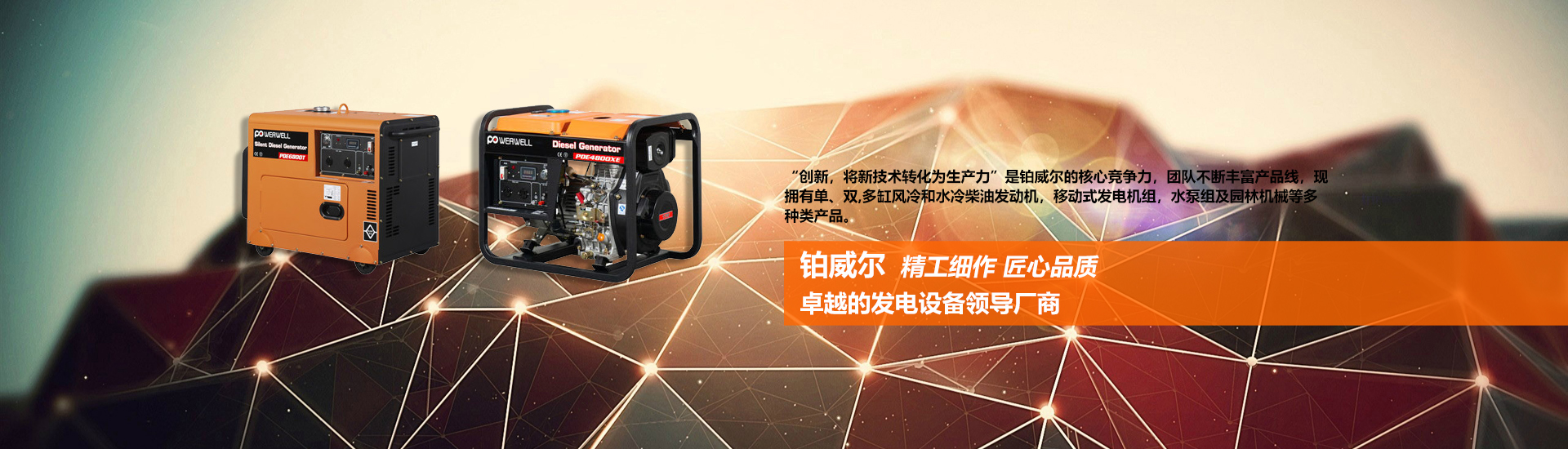 山東建投重工有限公司