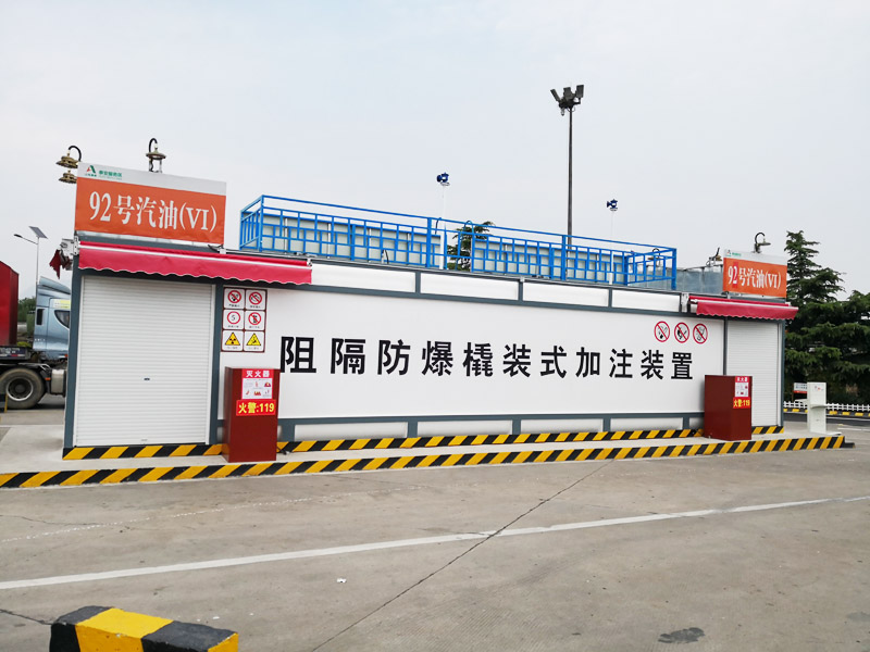 撬裝式加油站