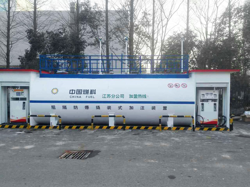 撬裝式加油站