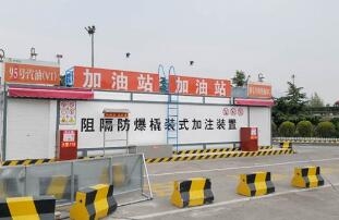 談談安全安裝撬裝加油裝置如何？